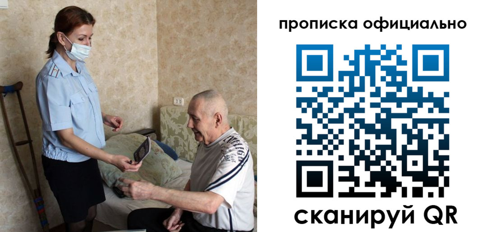 форма 3 в Лесном